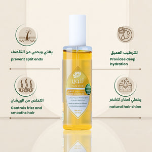 Tanwer Golden Oil - زيت تنوير الذهبي