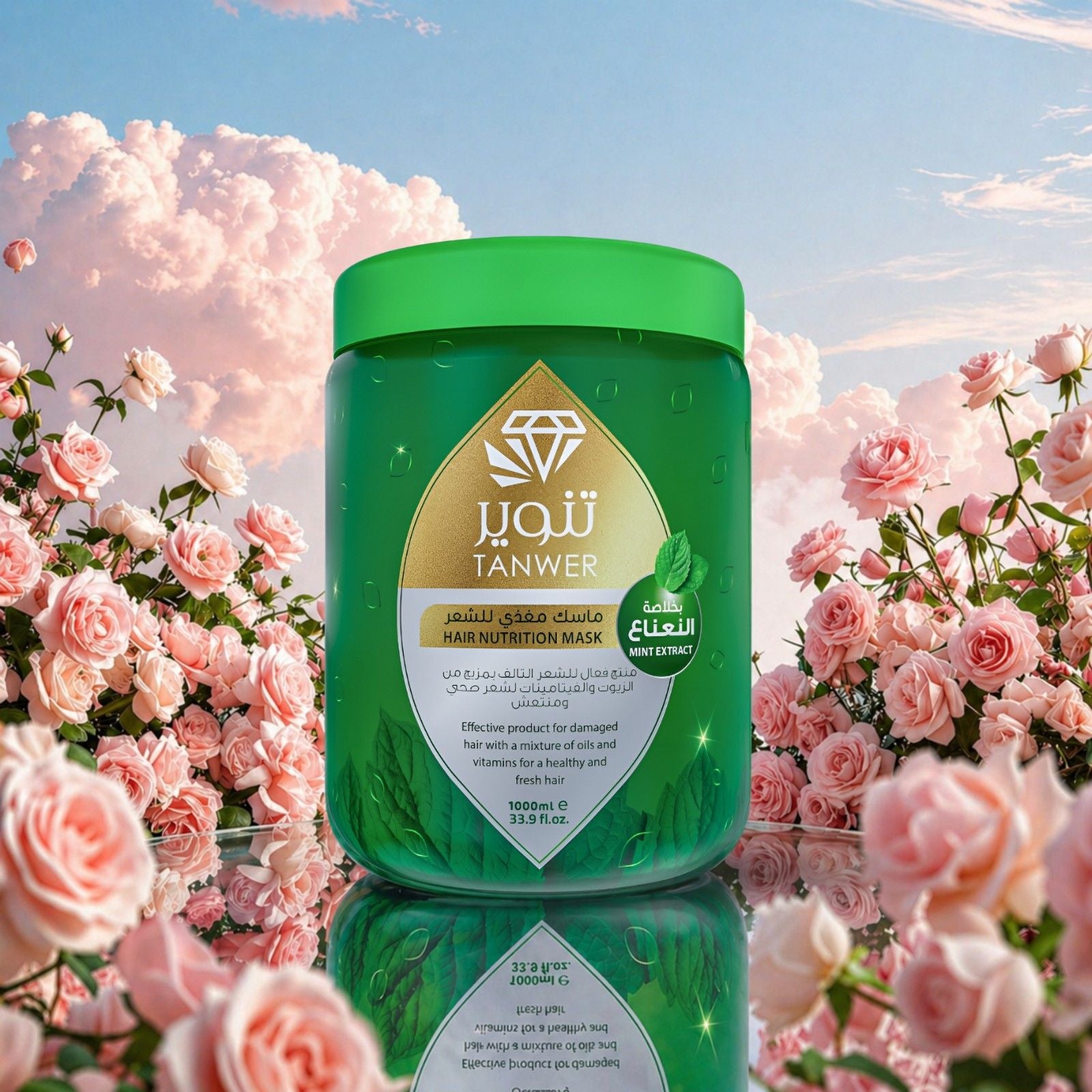 Tanwer Hair Treatment Mask 1000ml – Tanwer International L.L.C