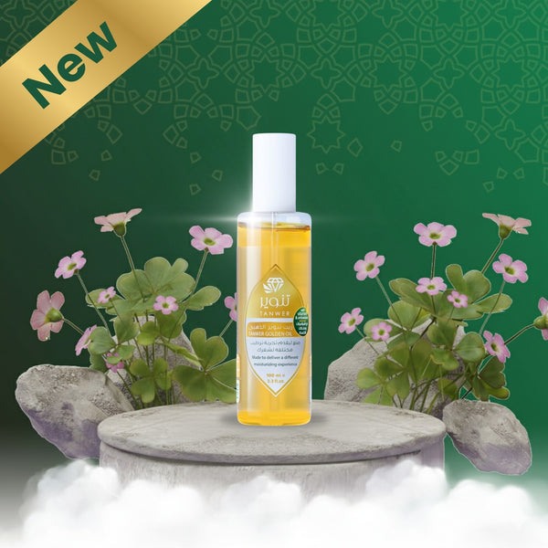 زيت تنوير الذهبي