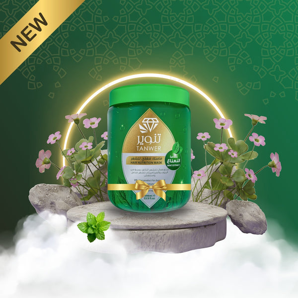 ماسك تنوير المعالج 1000مـل