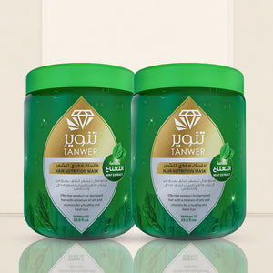 Tanwer Hair Treatment Mask 1000ml - ماسك تنوير المعالج 1000مـل