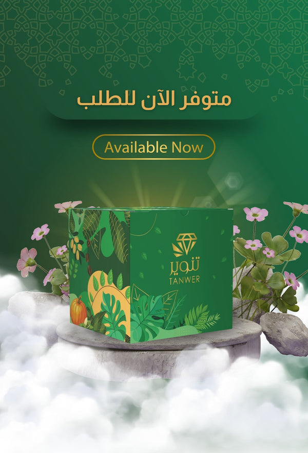 بوكس تنوير (مع تونر)